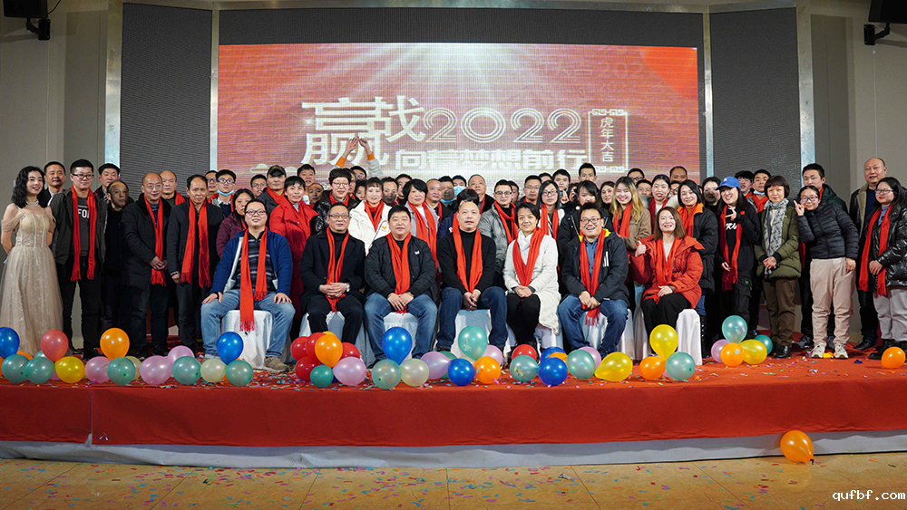 taptap的网站2022年团年晚会