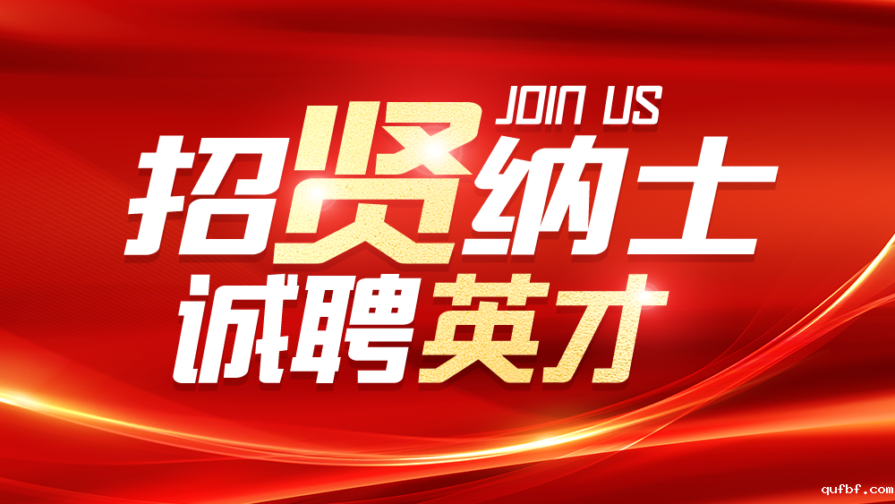 点点最新官方网站查询网址最新招聘：质量主管/CNC编程工程师等