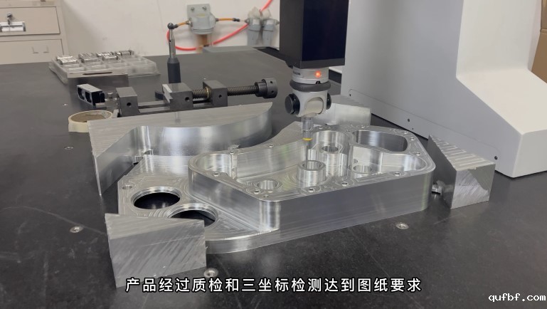 想知道这么复杂的异形件是怎么检验的吗？