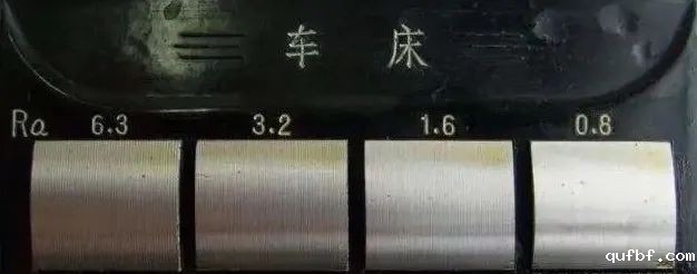 粗糙度为什么是0.8，1.6，3.2，6.3，12.5？