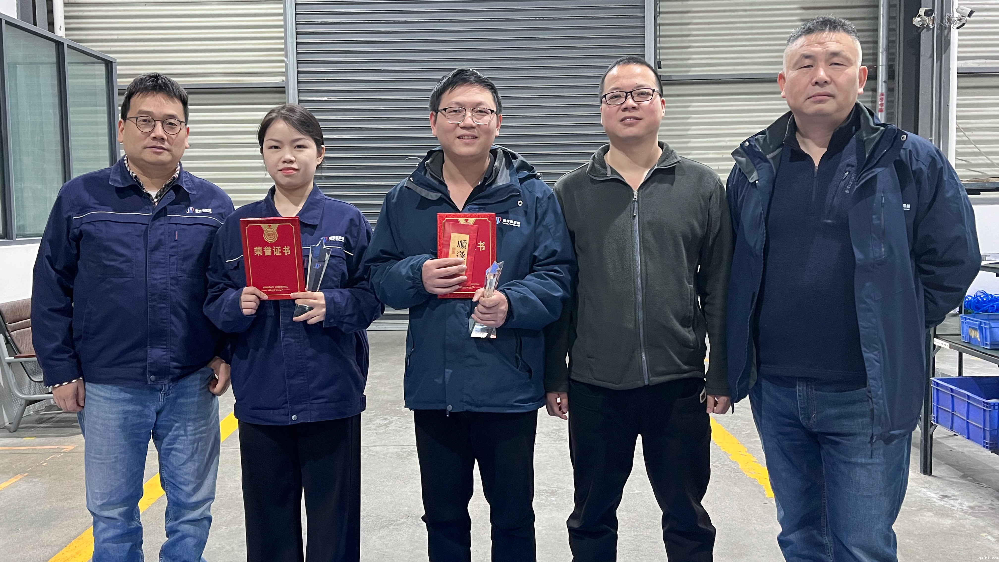 点点最新官方网站查询网址机械2025年第三季度优秀员工表彰大会圆满举行，激励机制再升级