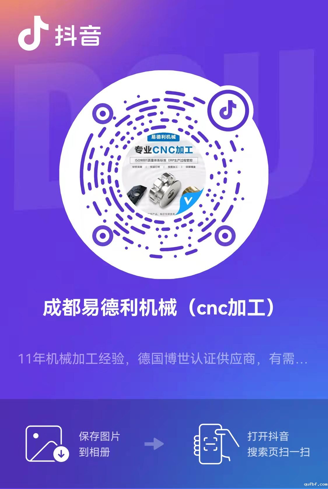 成都点点最新官方网站查询网址抖音官方账号.jpg 成都点点最新官方网站查询网址抖音官方账号.jpg